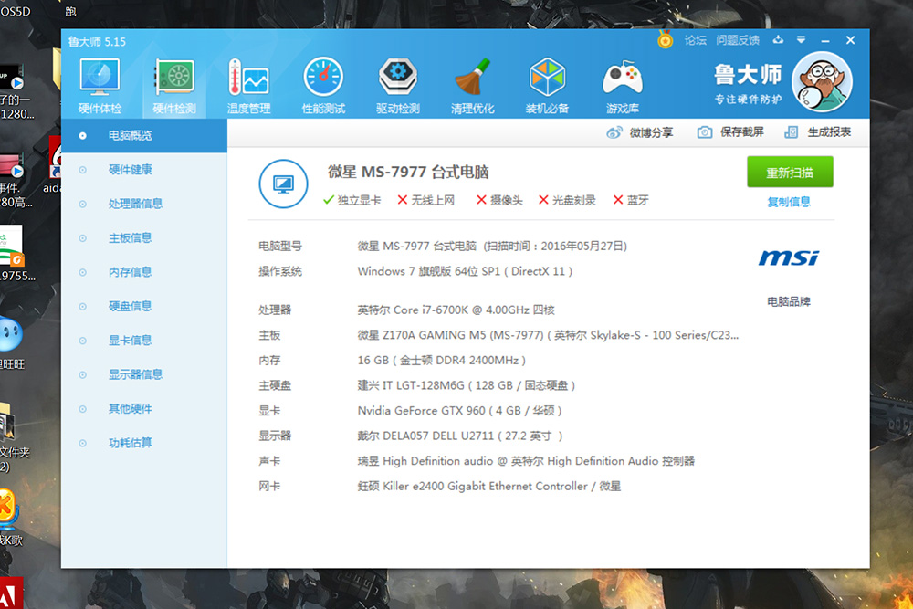 5000万想说爱你不容易，内存不足解决记。