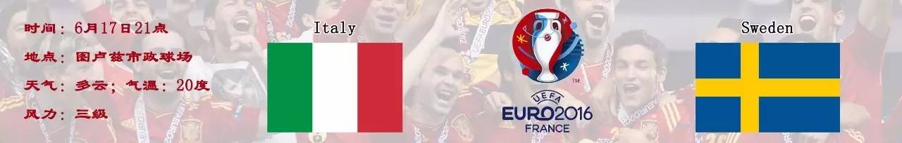 足彩评论分析,足彩分析欧赔