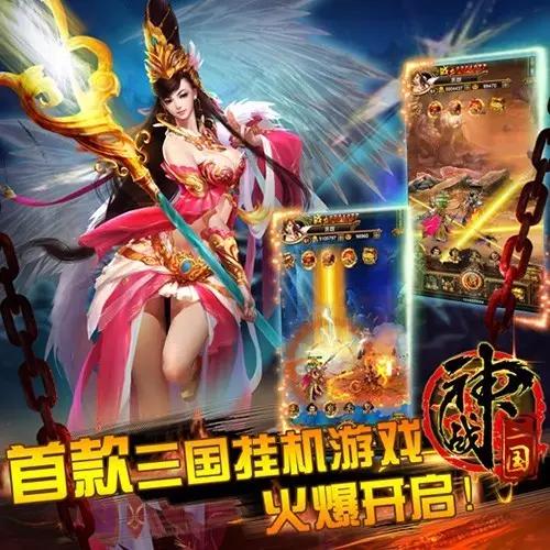 烽火三国h5手游,真战三国手游h5