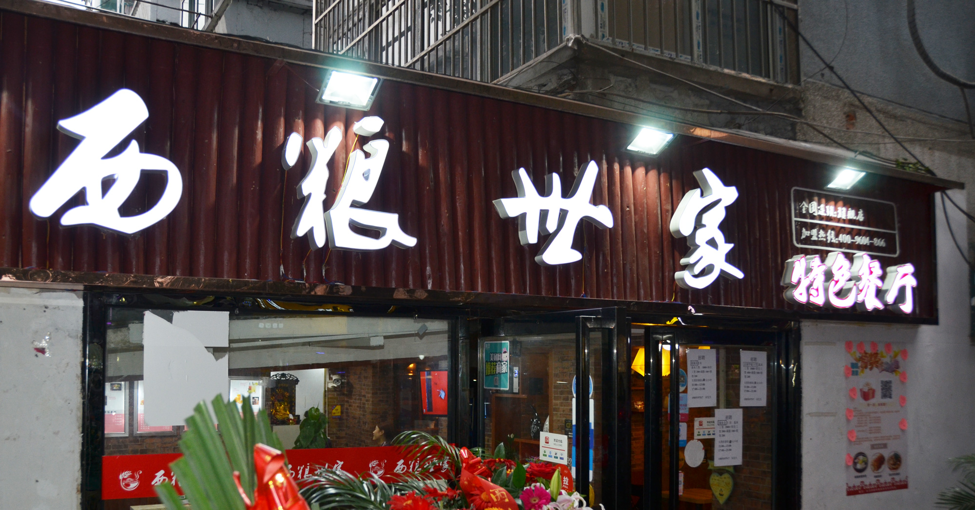 官亭路美食推荐包子,官亭路美食推荐容易打包