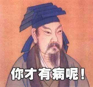 古代神经病有多严重,古代神经病被称为什么病