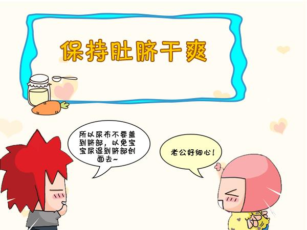 婴儿肚脐脱落后出血发臭,家长不关注婴儿卫生