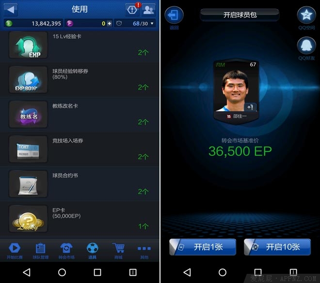 fifaonline3青春再也回不来,fifaonline3版本回忆