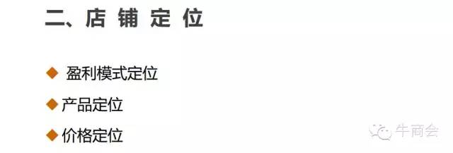 阿里巴巴店铺运营每日必做,如何运营阿里巴巴新店铺