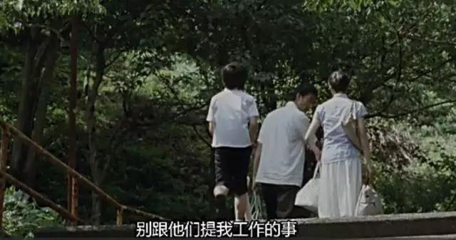 靠刷这部电影，我才敢春节回家