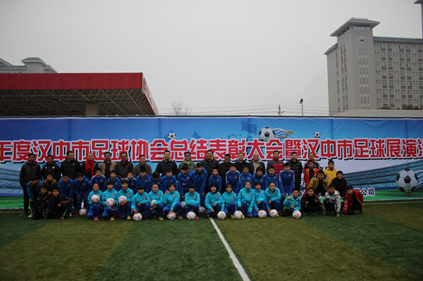 足球协会年度总结,中国足球协会颁奖典礼