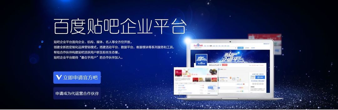 百度出卖疾病贴吧：快播因纵容不和谐内容“违法”，那百度呢？