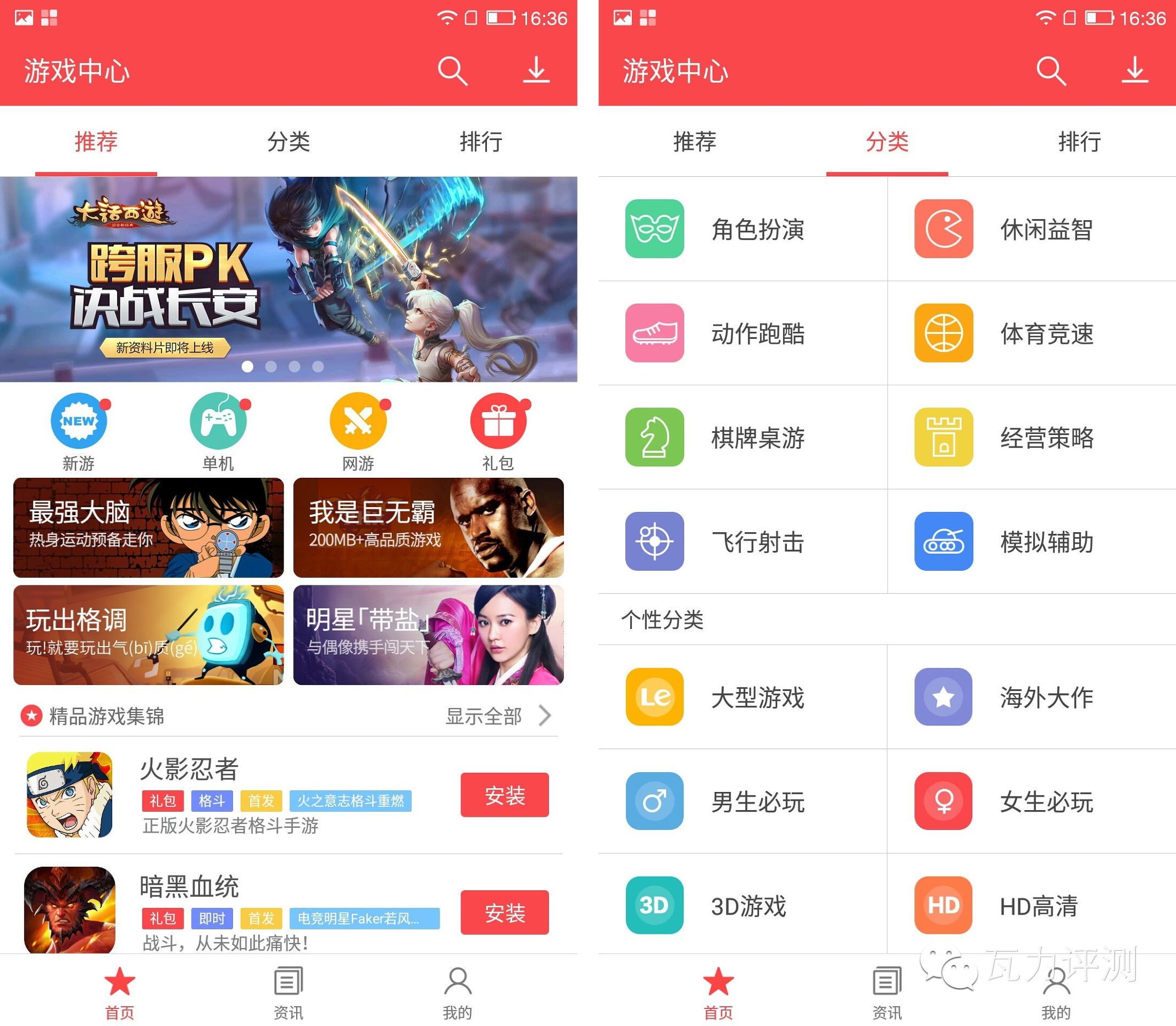 乐视手机一直显示eui,乐视eui重新定义生态