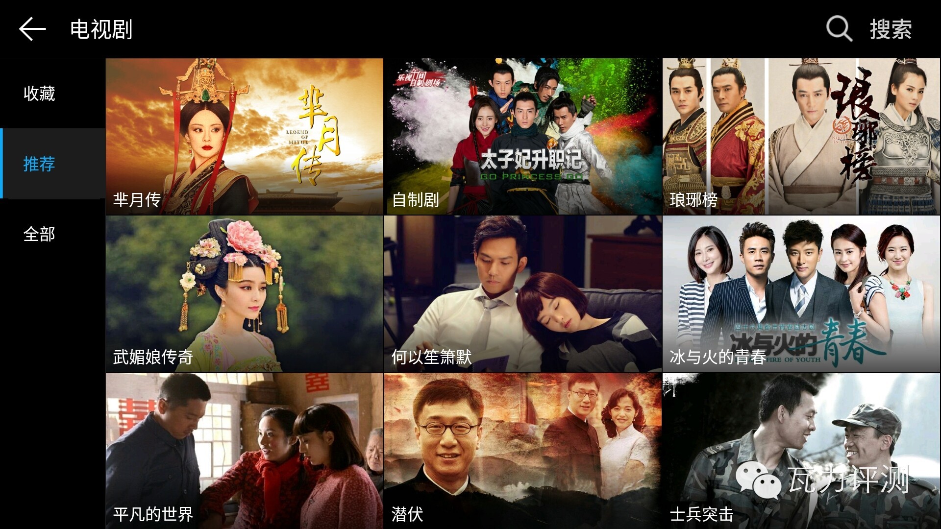 乐视手机一直显示eui,乐视eui重新定义生态