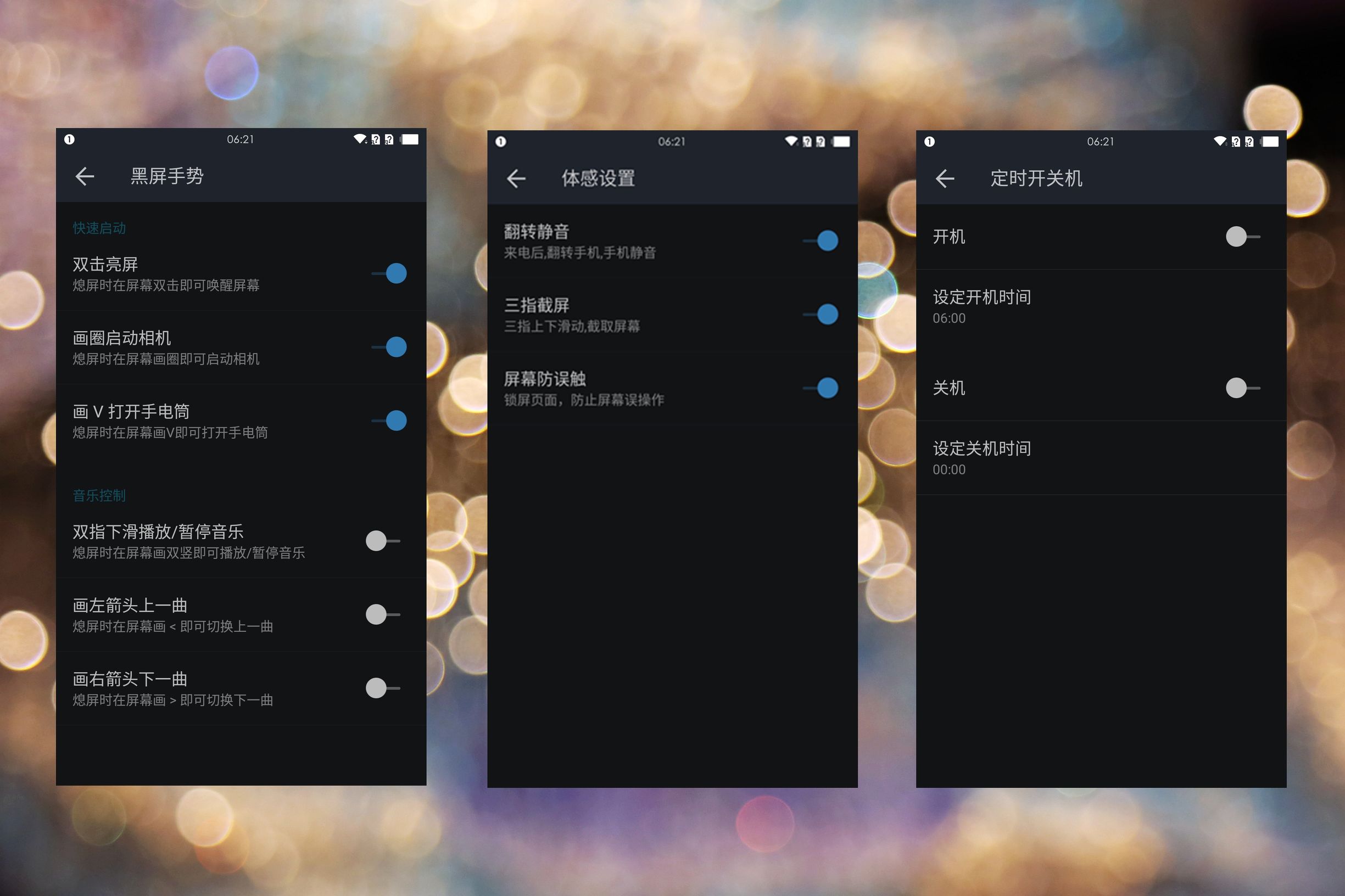 一加x2019,小而美的直播间产品