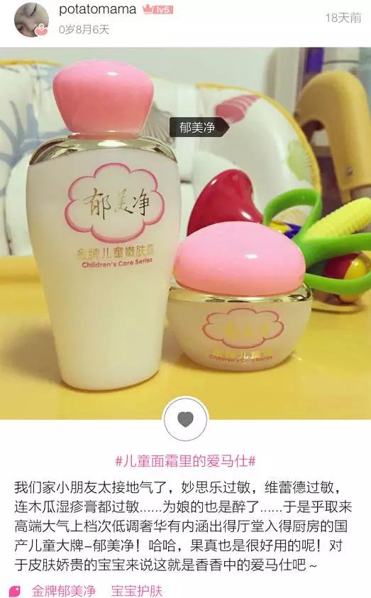 滋润妈妈面霜百元,60岁妈妈大容量保湿面霜推荐