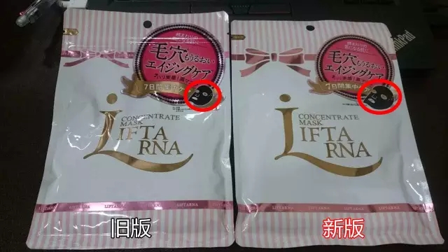 包装不对属于假货吗 (包装与品牌不同是假货吗)