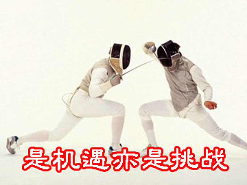 鏈洪亣涔熸槸鎸戞垬,鏈洪亣涔熸槸鎸戞垬鍘熺増瑙嗛