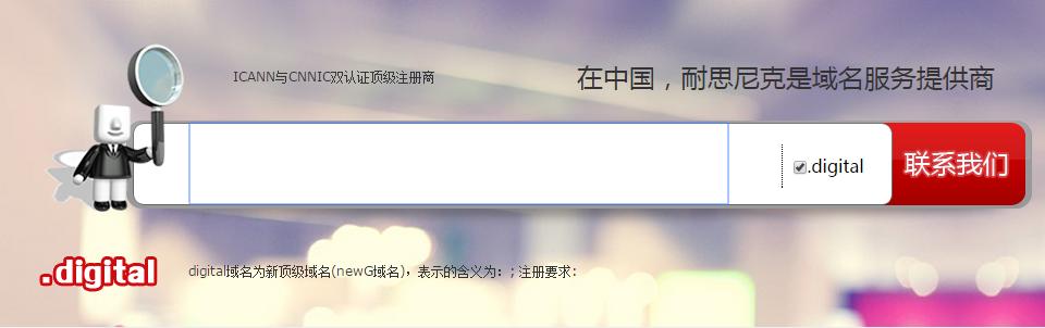 域名分类以及各种域名代表含义,列举四个顶级域名及其中文含义