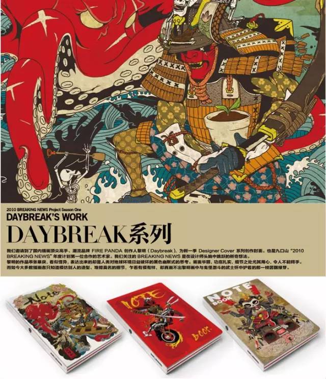 十大顶级手帐本,全球第一好看手帐