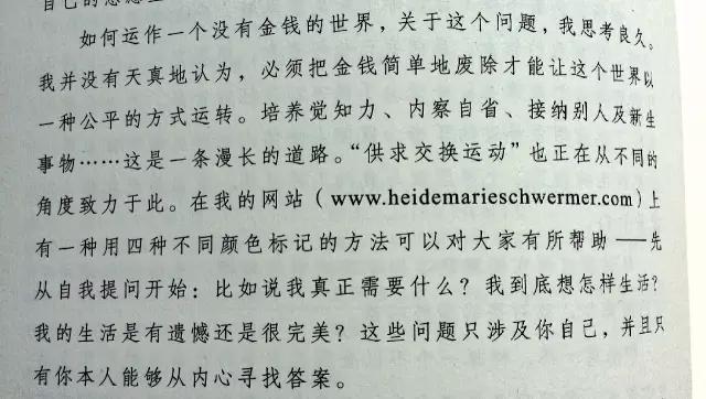 Day1.讨饭ornot讨饭？