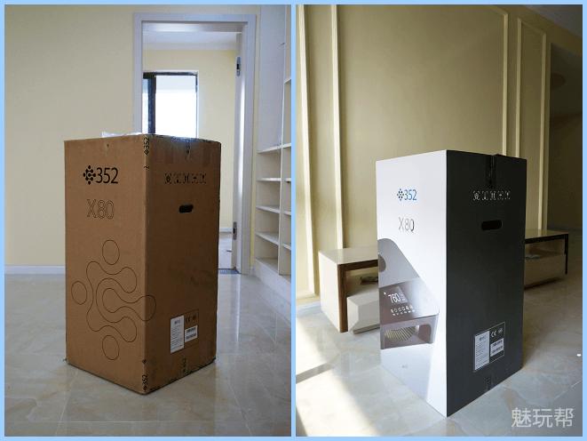 高风重网，清新满房-X80评测