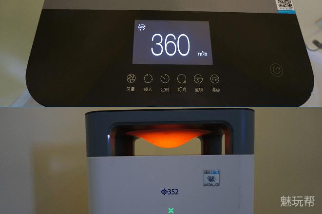 高风重网，清新满房-X80评测