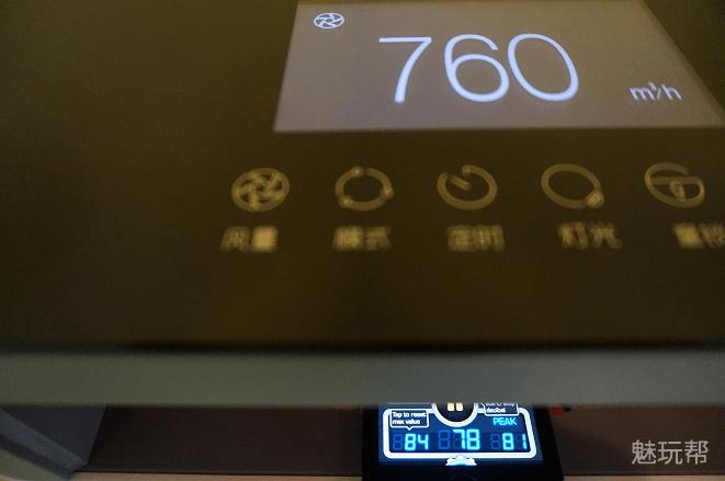 高风重网，清新满房-X80评测