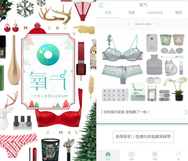 有品质的购物平台,优雅有品位的衣服店铺