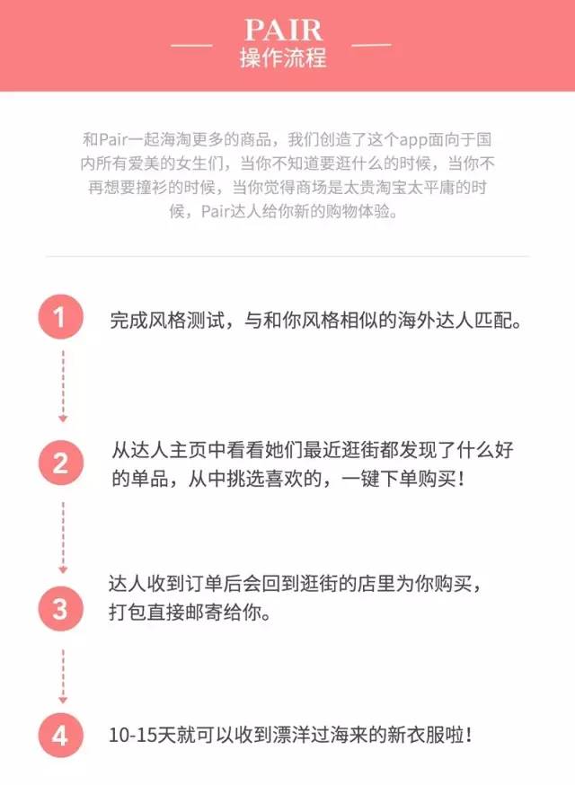 有品质的购物平台,优雅有品位的衣服店铺