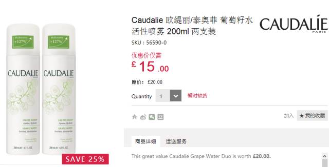 有品质的购物平台,优雅有品位的衣服店铺