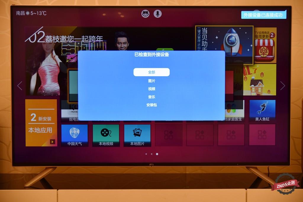 联想17tv50i电视参数,联想17tv55i怎么样