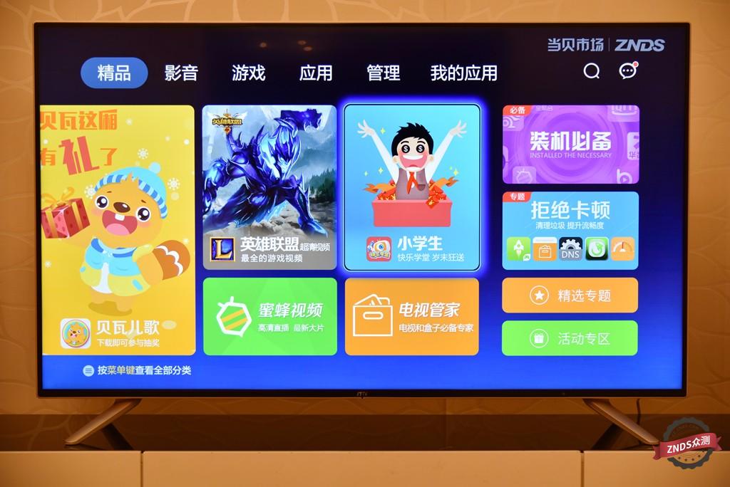 联想17tv50i电视参数,联想17tv55i怎么样