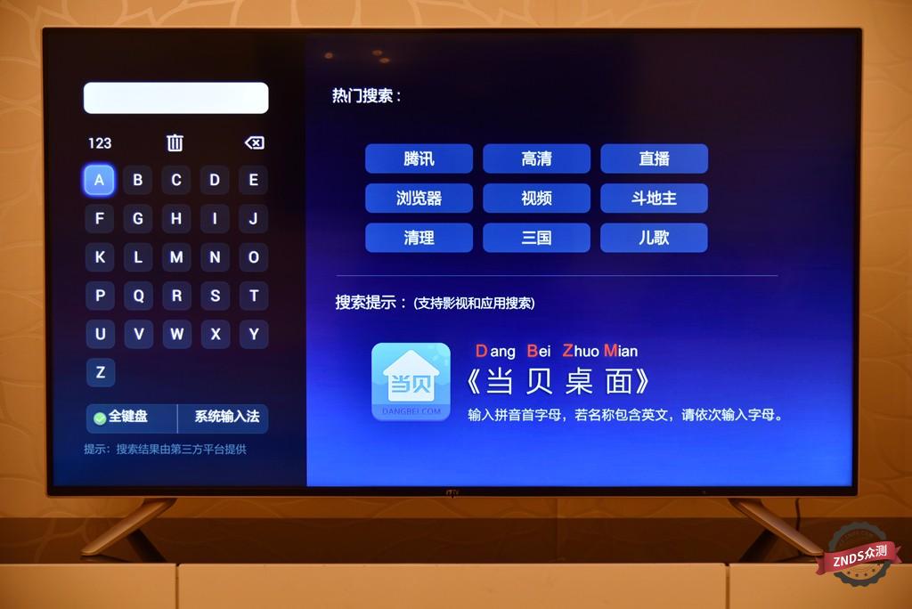 联想17tv50i电视参数,联想17tv55i怎么样
