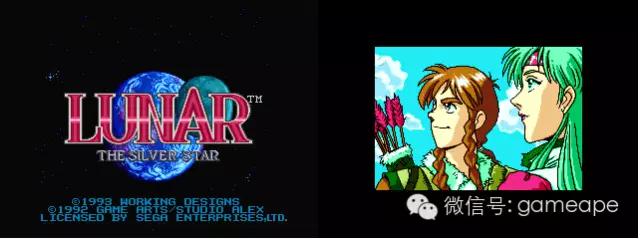 世嘉mdrpg冷门,世嘉mdrpg星之海洋