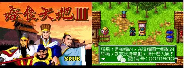 世嘉mdrpg冷门,世嘉mdrpg星之海洋