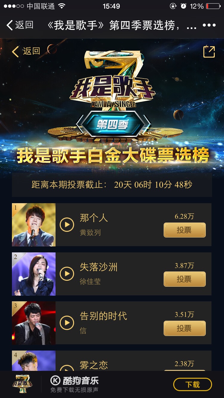 黄致列徐佳莹在一起吗,黄致列徐佳莹甜蜜