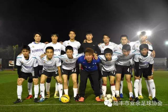 陆丰足球比赛,陆丰比赛视频