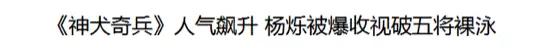 为了收视率不择手段,为了收视率而不择手段的节目