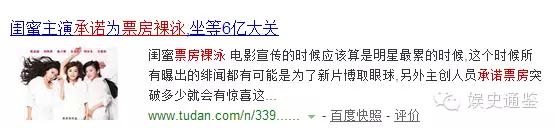 为了收视率不择手段,为了收视率而不择手段的节目