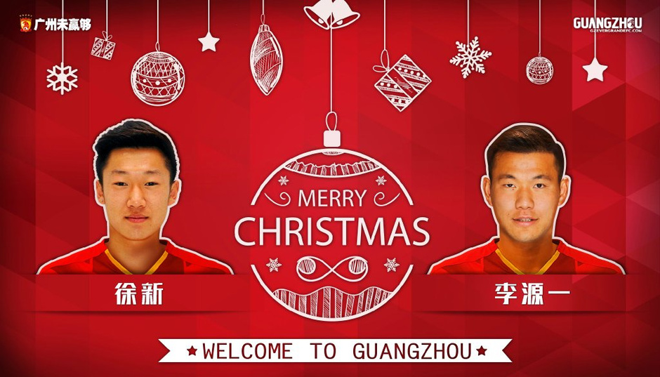 热！中超土豪砸钱引巴甲MVP国脚静！智看恒大淘宝引援的眼界