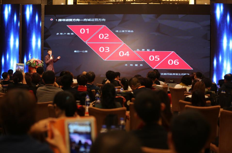 大陆亿淘：互联网+时代的践行者和急先锋