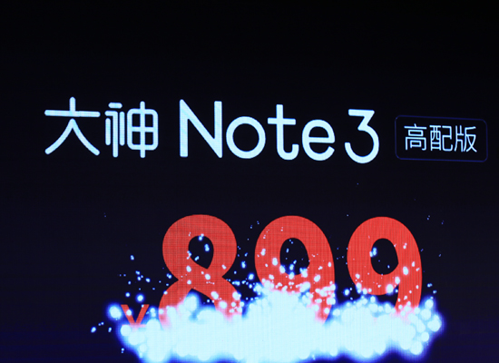 绝对大招360手机大神系列与东航合作：免费让你坐头等舱