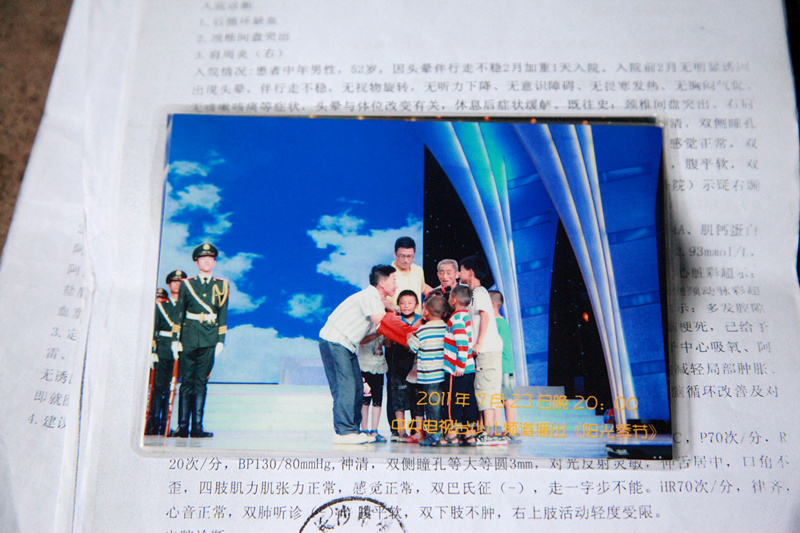 山巅教学点：一对父子60载坚守