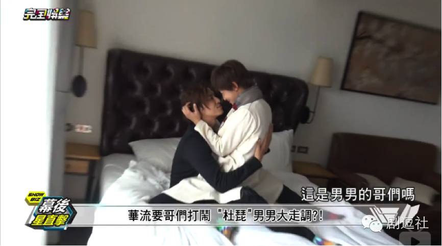 《爱上哥们》：如果亲吻可以怀孕，他们是要生出一场世界杯啊！