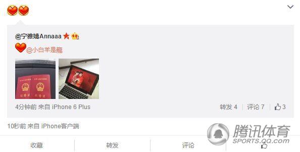 郑龙结婚了吗,郑龙结了几次婚