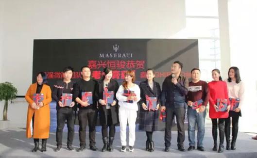 壕！80后老板买10辆玛莎拉蒂送员工有图有真相