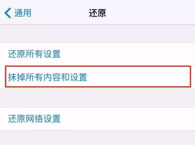 苹果6p显示充电充不进去什么原因,苹果6p显示充电但充不进电