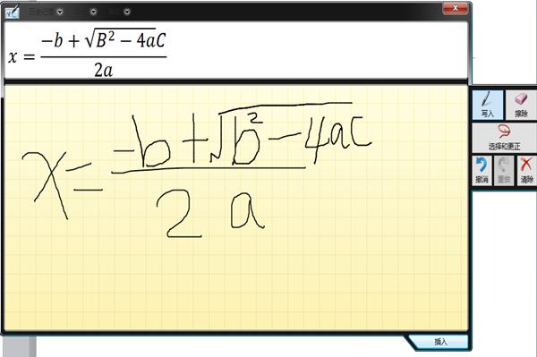 word怎么输入数学公式,word输入数学公式