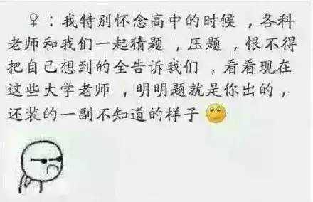 新春必备，2016年会装逼宝典