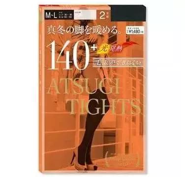 日本迎来大雪，而日本的女生仍然是穿的如此勇猛！