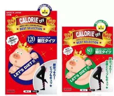 日本迎来大雪，而日本的女生仍然是穿的如此勇猛！