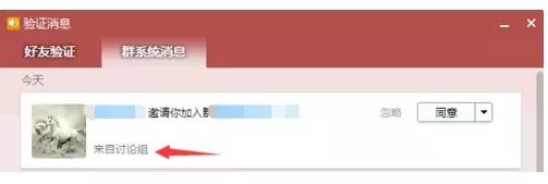 qq讨论组怎么变成qq群,qq群聊如何升级为qq群