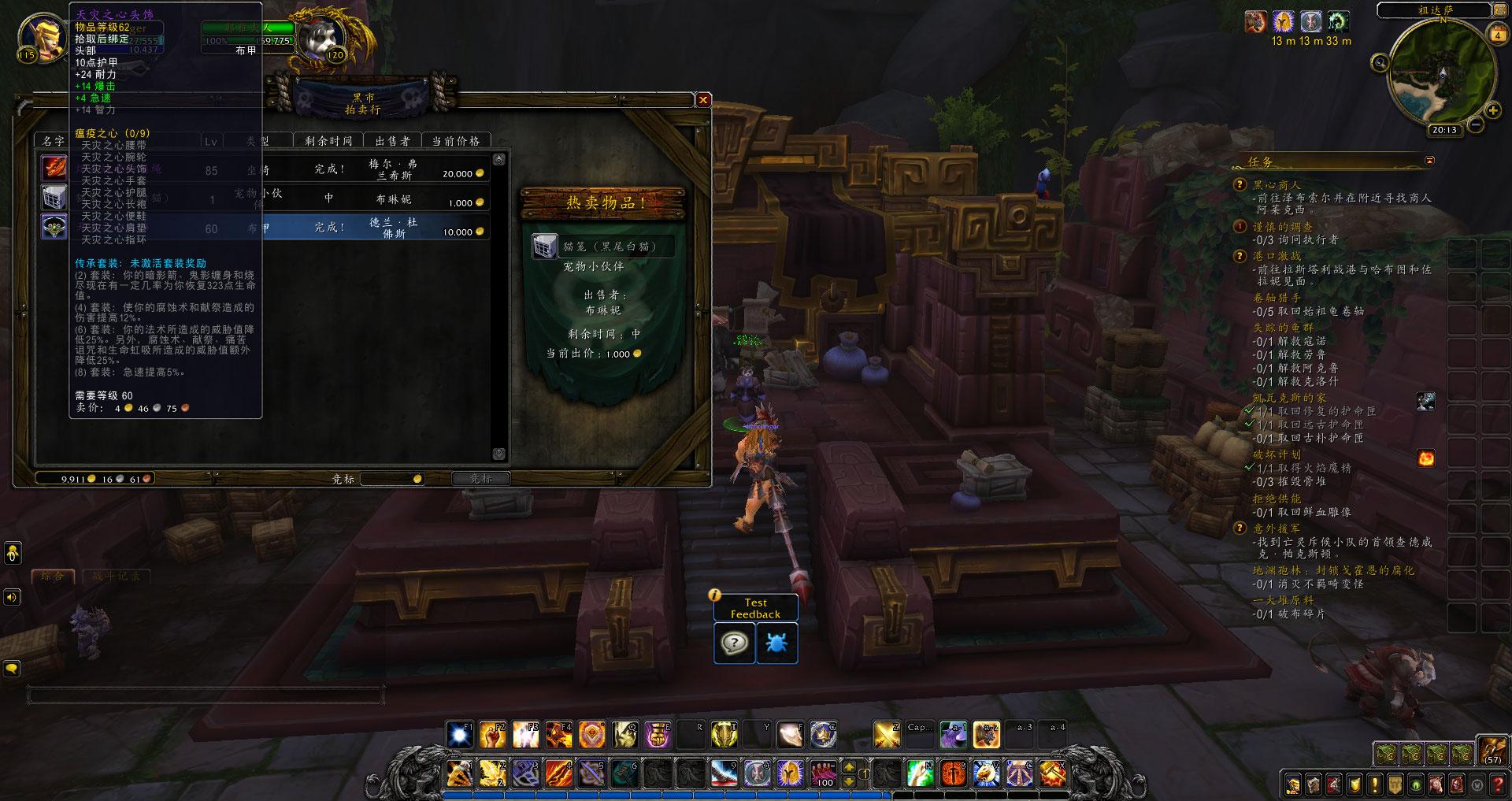 夜幕探寻快速通关,夜幕探寻通关教程