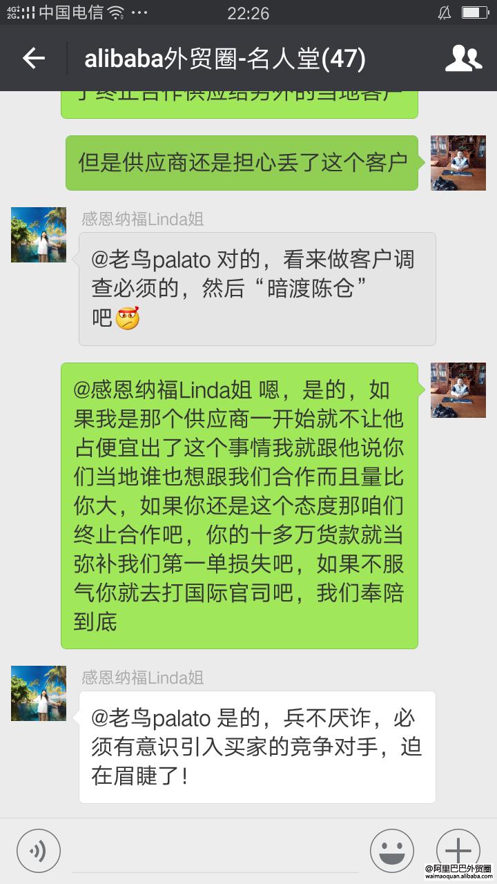 碰见讹人的客户怎么办,想讹人的客户怎么对付